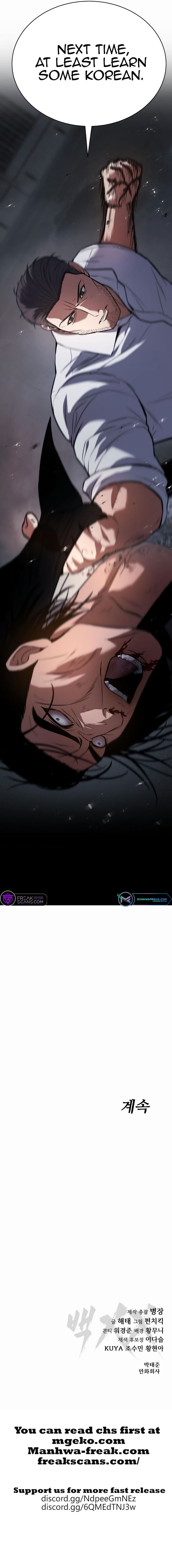 Read Baek XX Manga Online