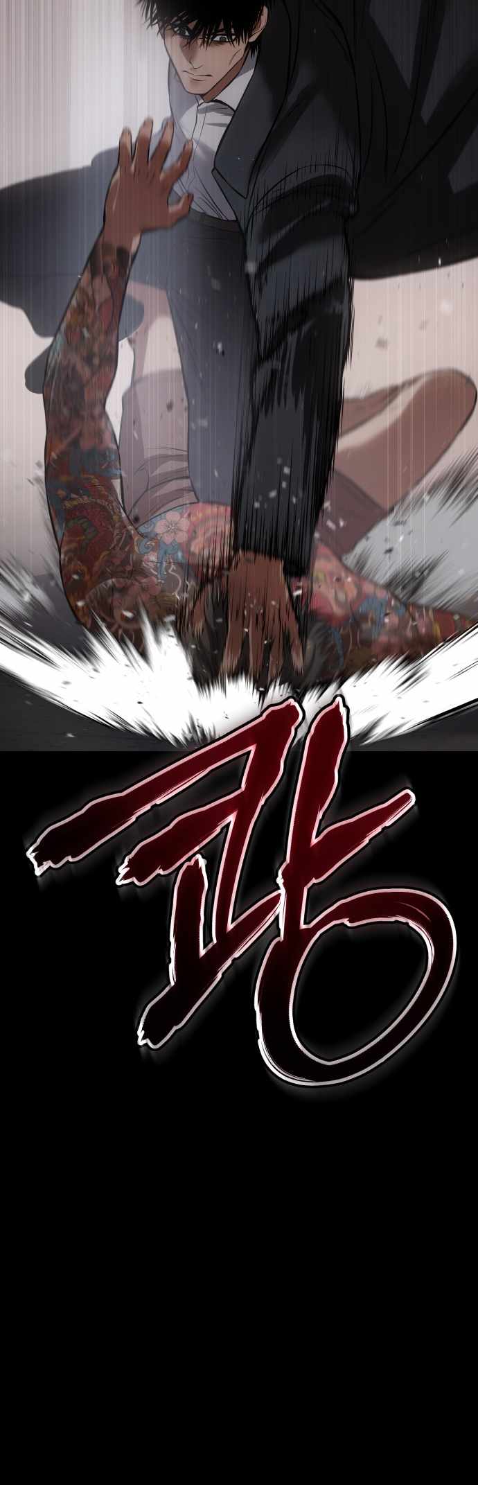 Read Baek XX Manga Online