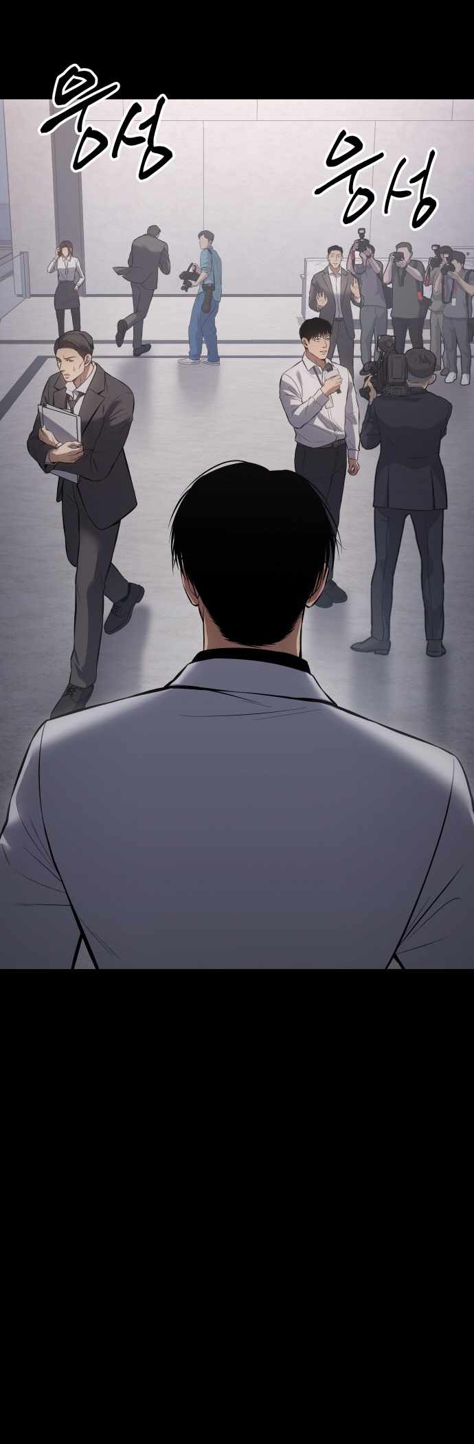 Read Baek XX Manga Online