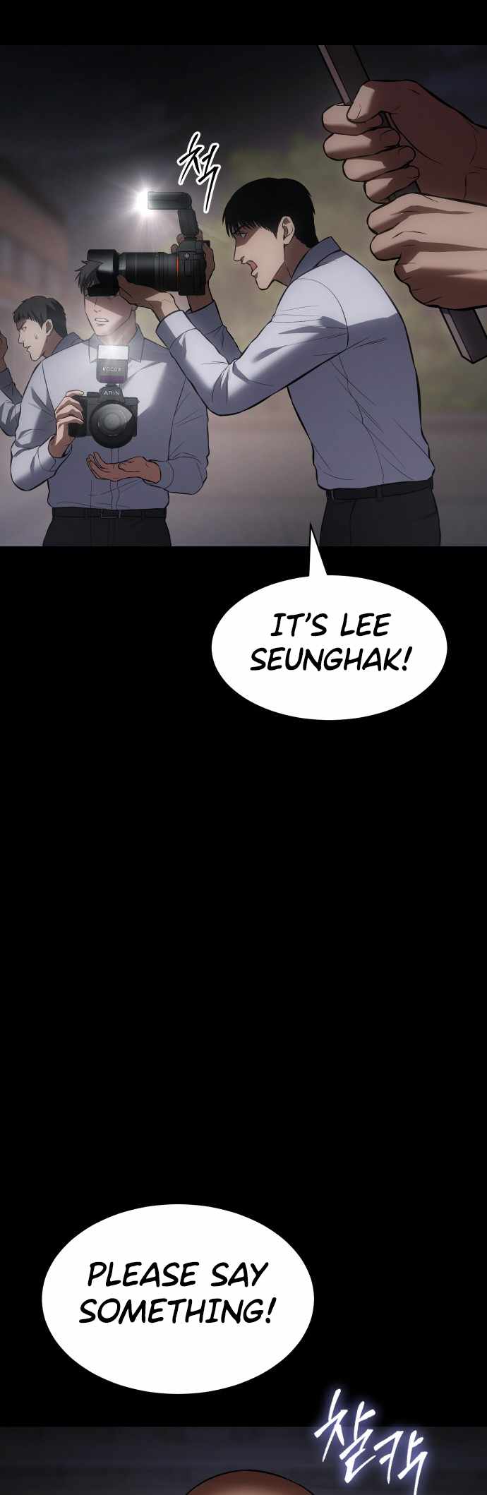 Read Baek XX Manga Online