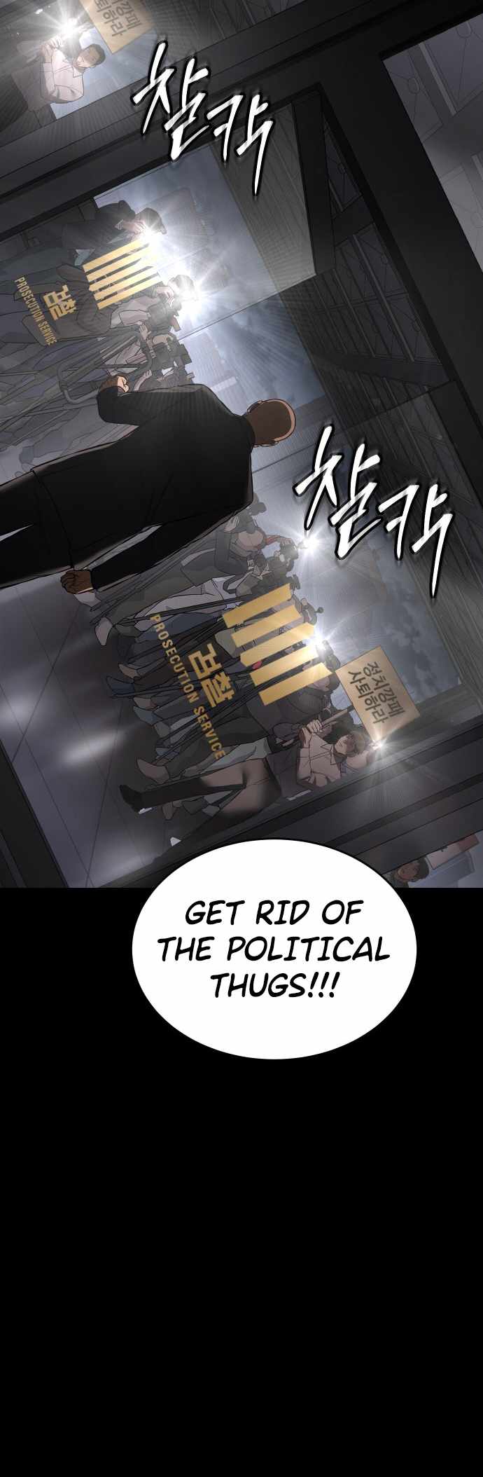 Read Baek XX Manga Online