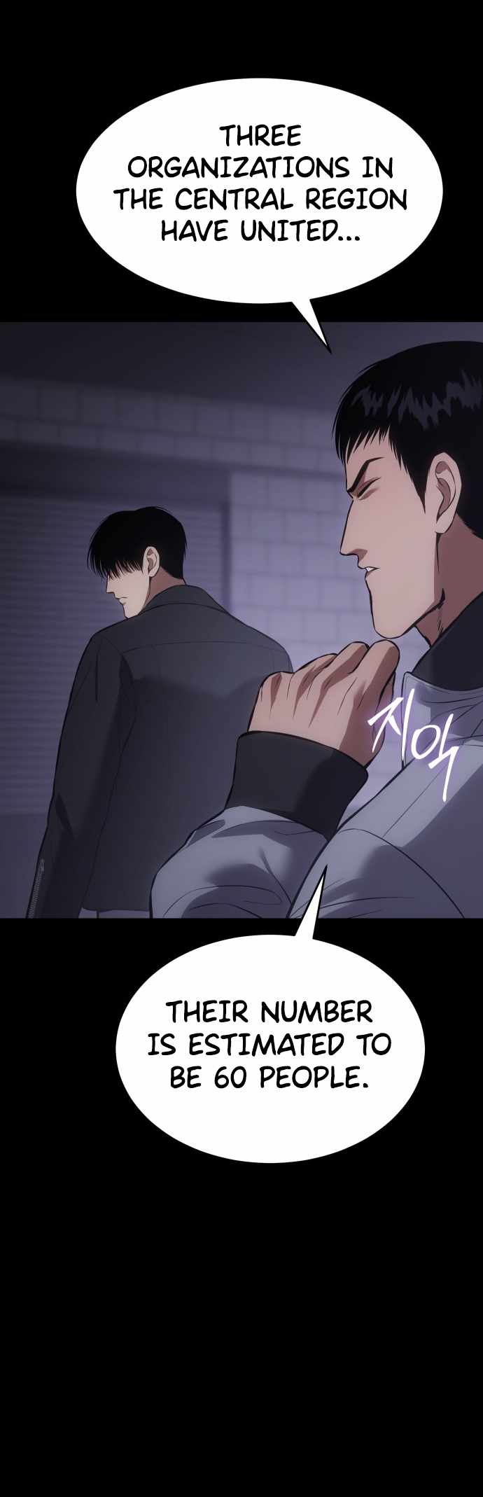 Read Baek XX Manga Online