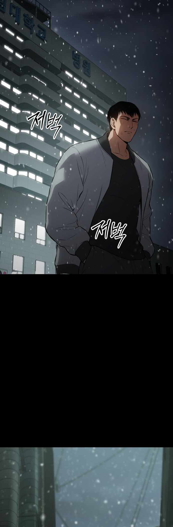Read Baek XX Manga Online
