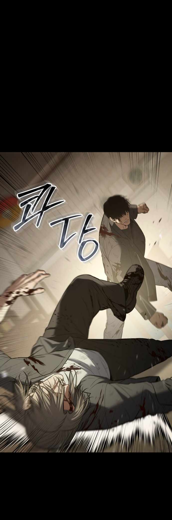 Read Baek XX Manga Online