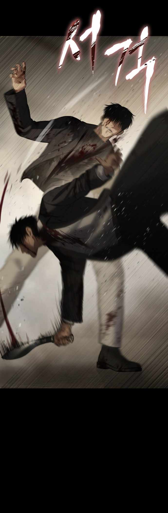 Read Baek XX Manga Online