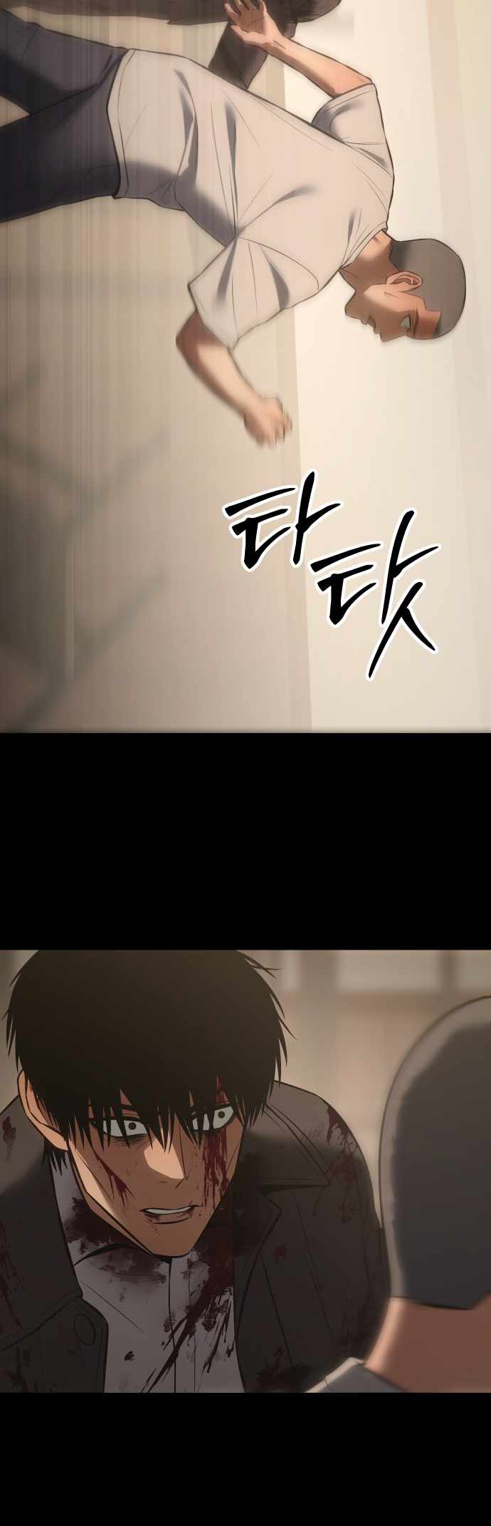 Read Baek XX Manga Online