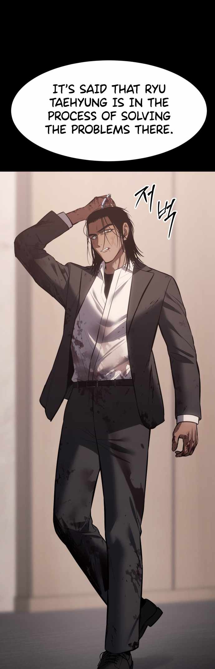 Read Baek XX Manga Online