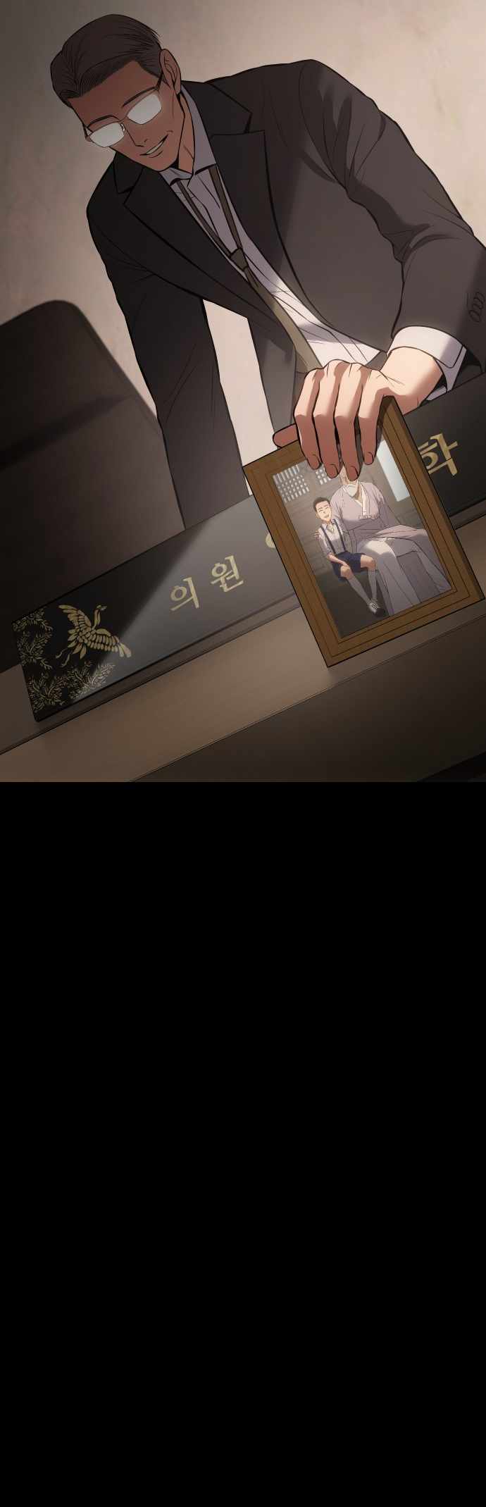 Read Baek XX Manga Online