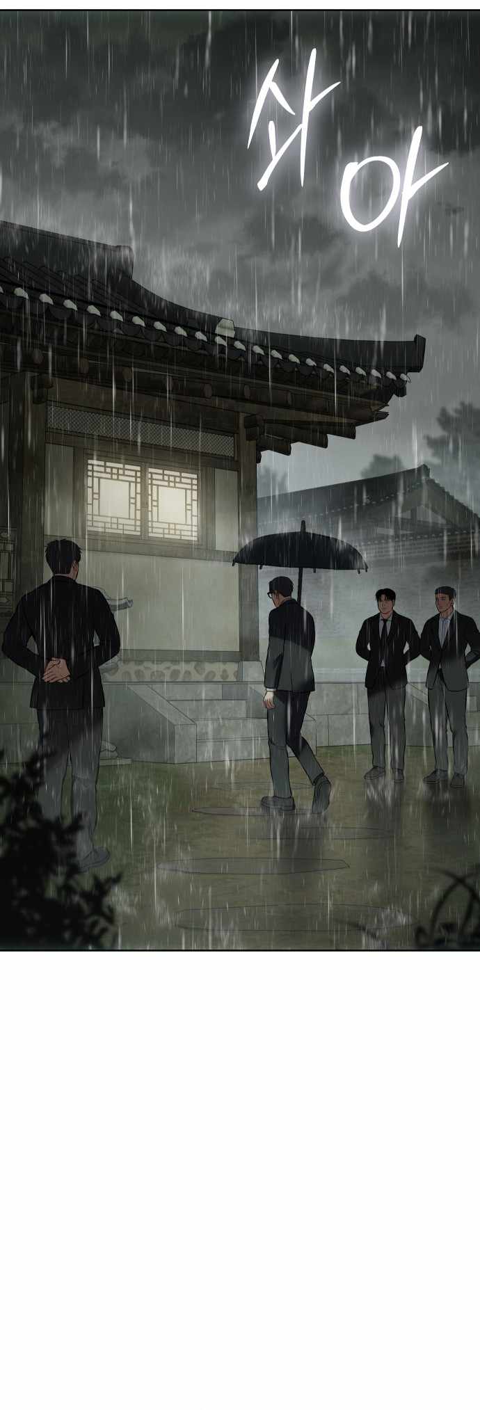 Read Baek XX Manga Online