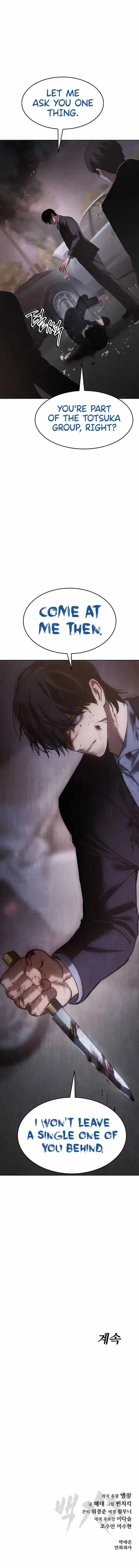 Read Baek XX Manga Online