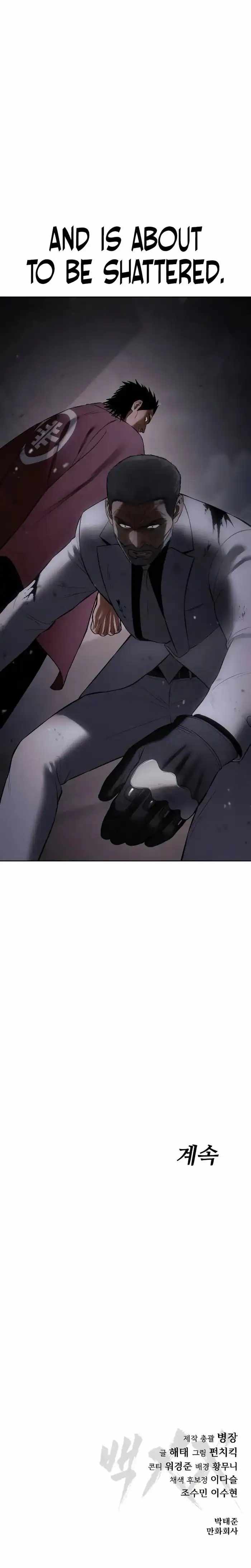 Read Baek XX Manga Online