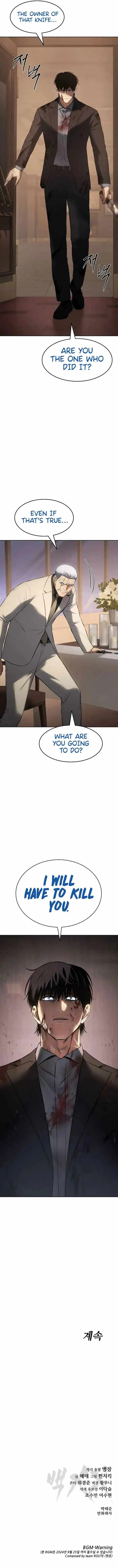 Read Baek XX Manga Online