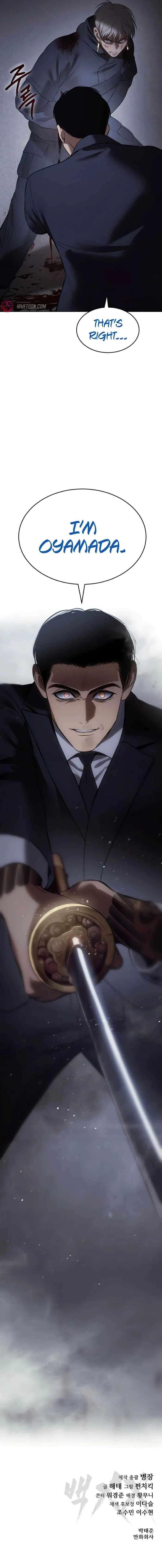 Read Baek XX Manga Online