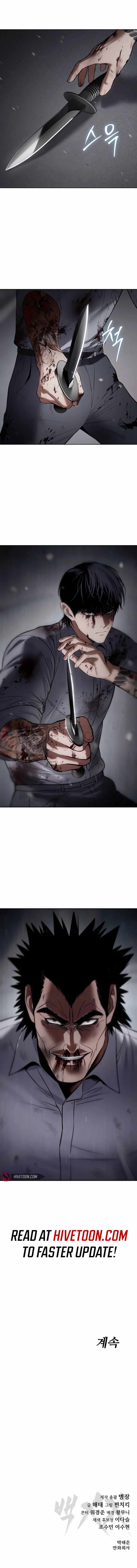 Read Baek XX Manga Online