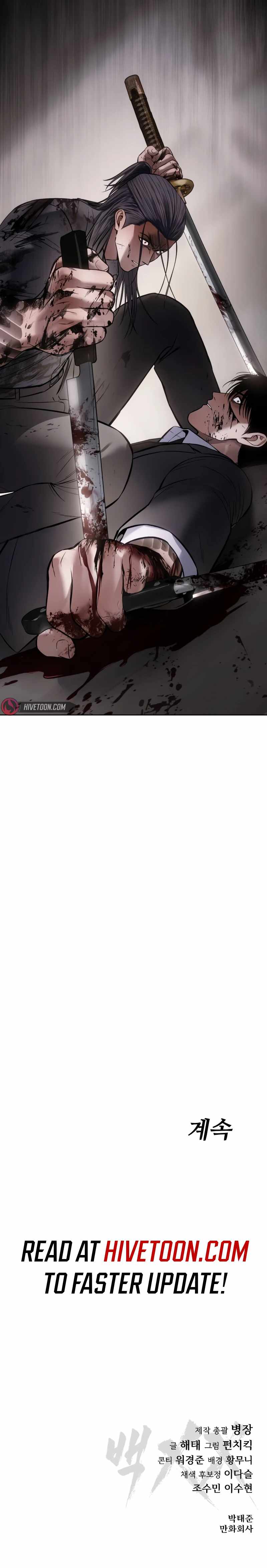 Read Baek XX Manga Online