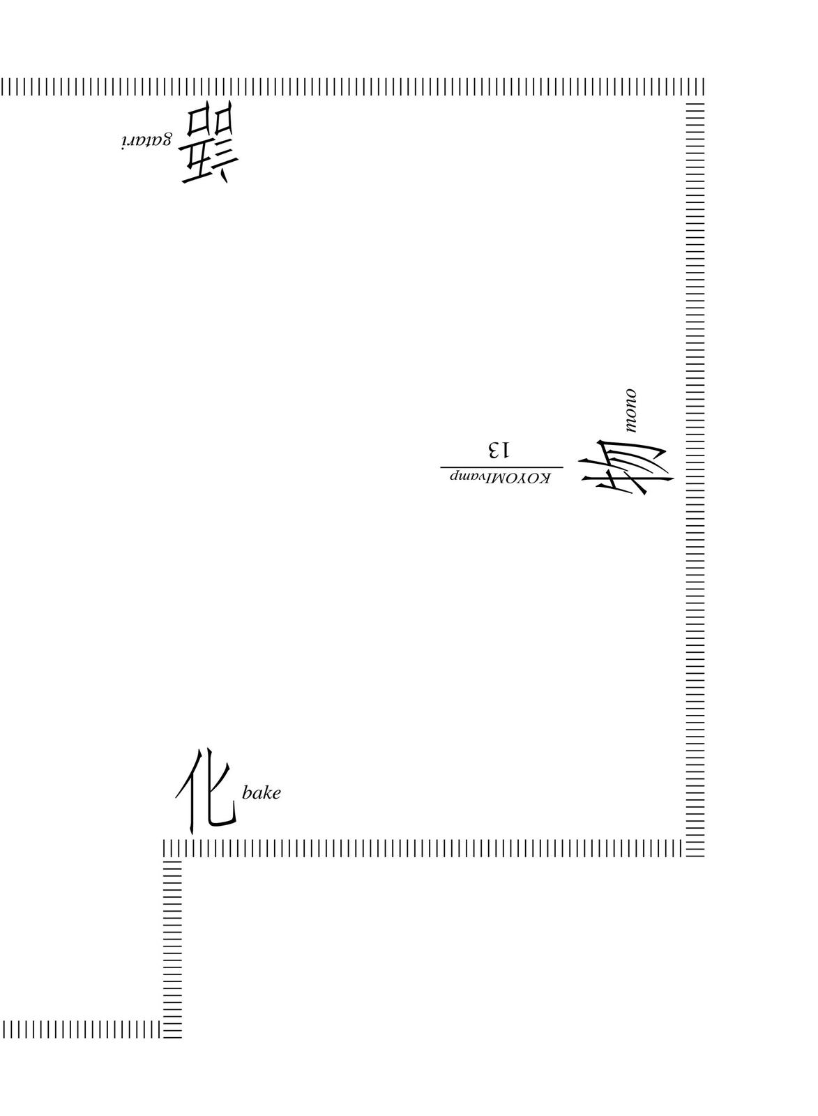 Read Bakemonogatari Manga Online