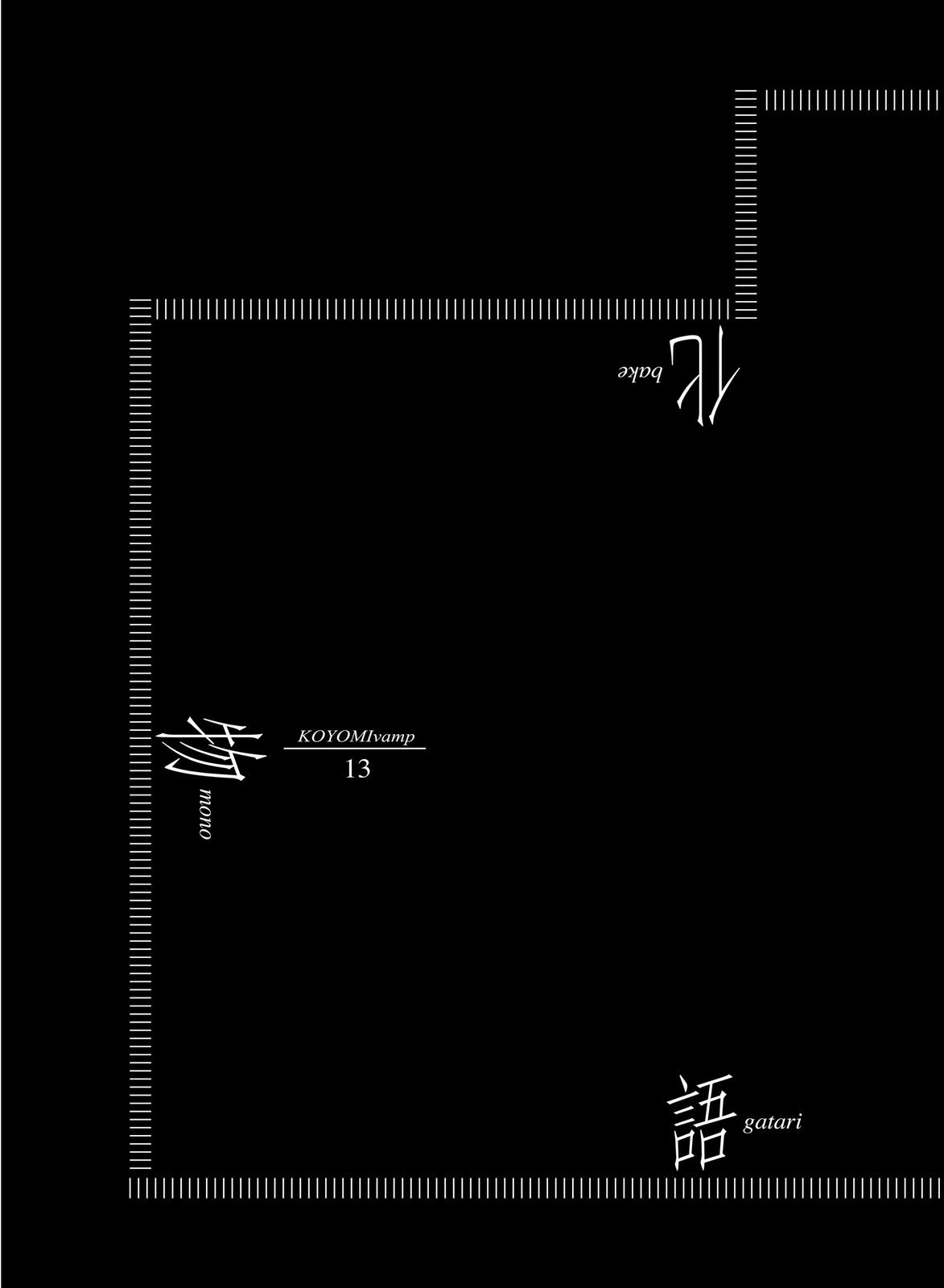 Read Bakemonogatari Manga Online