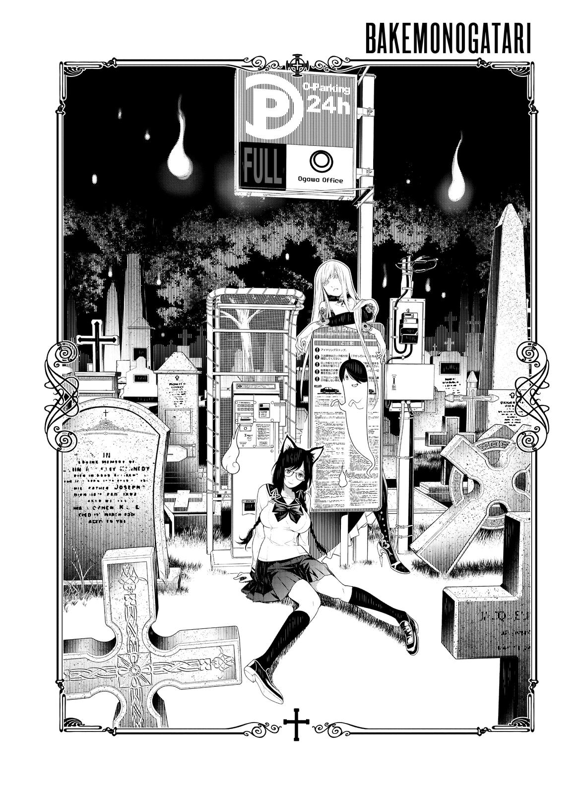 Read Bakemonogatari Manga Online