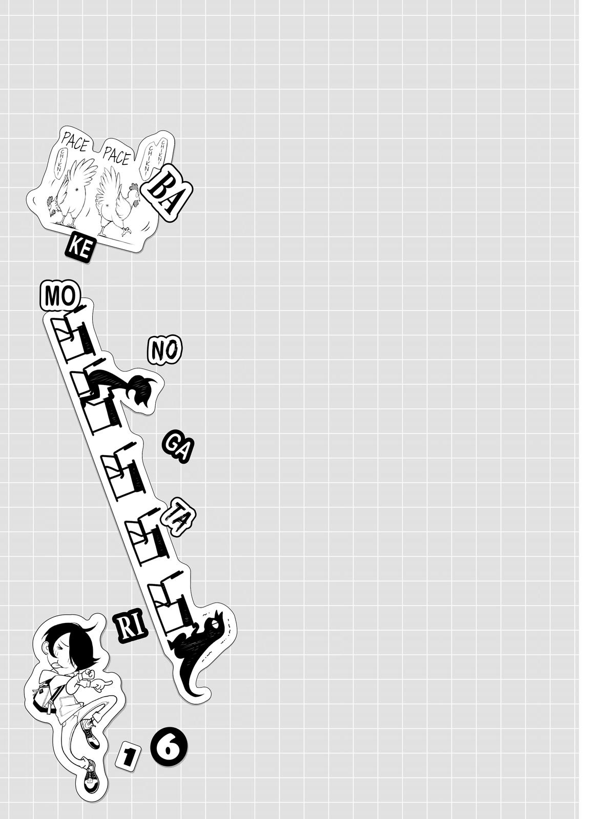 Read Bakemonogatari Manga Online