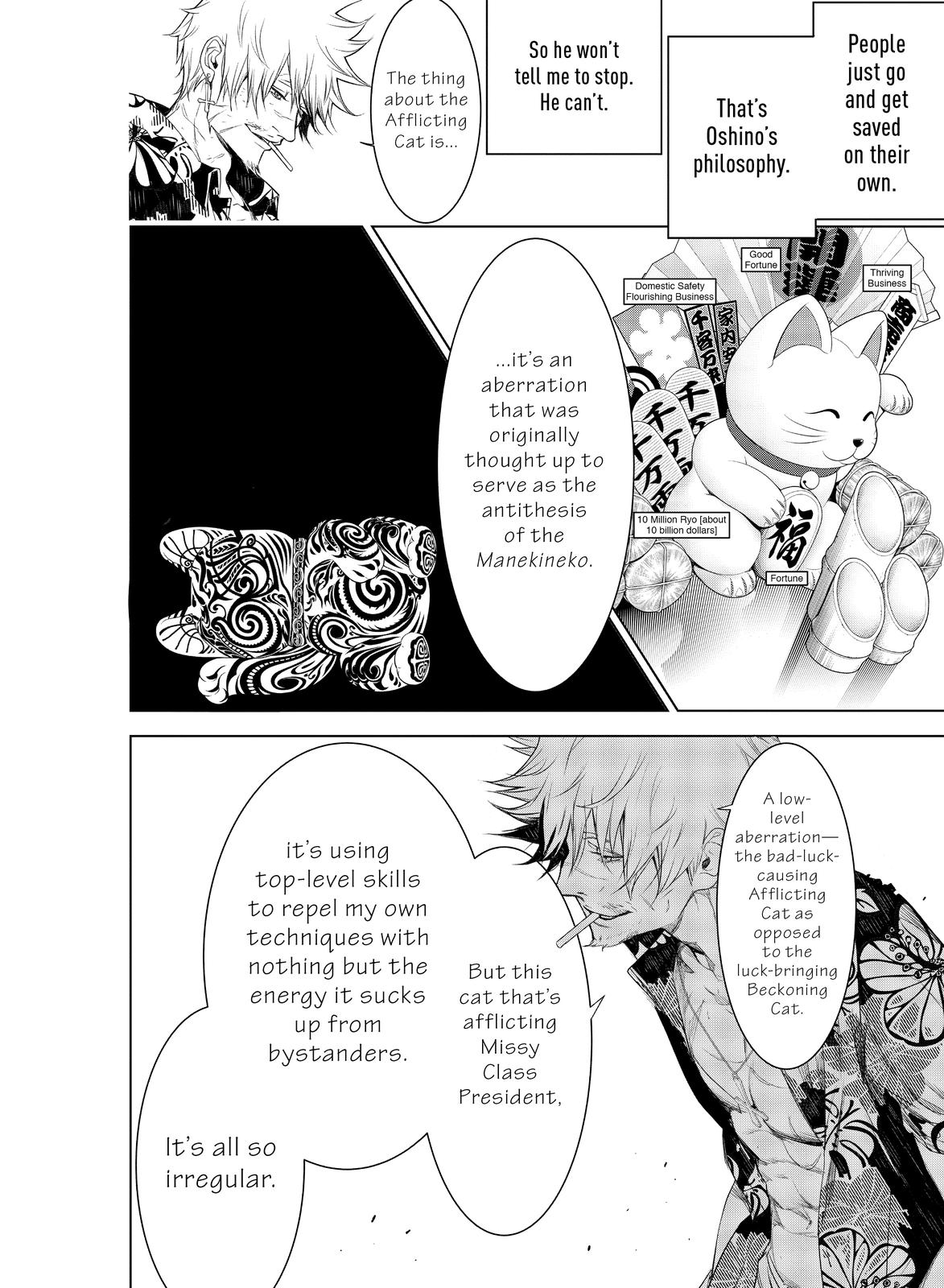 Read Bakemonogatari Manga Online