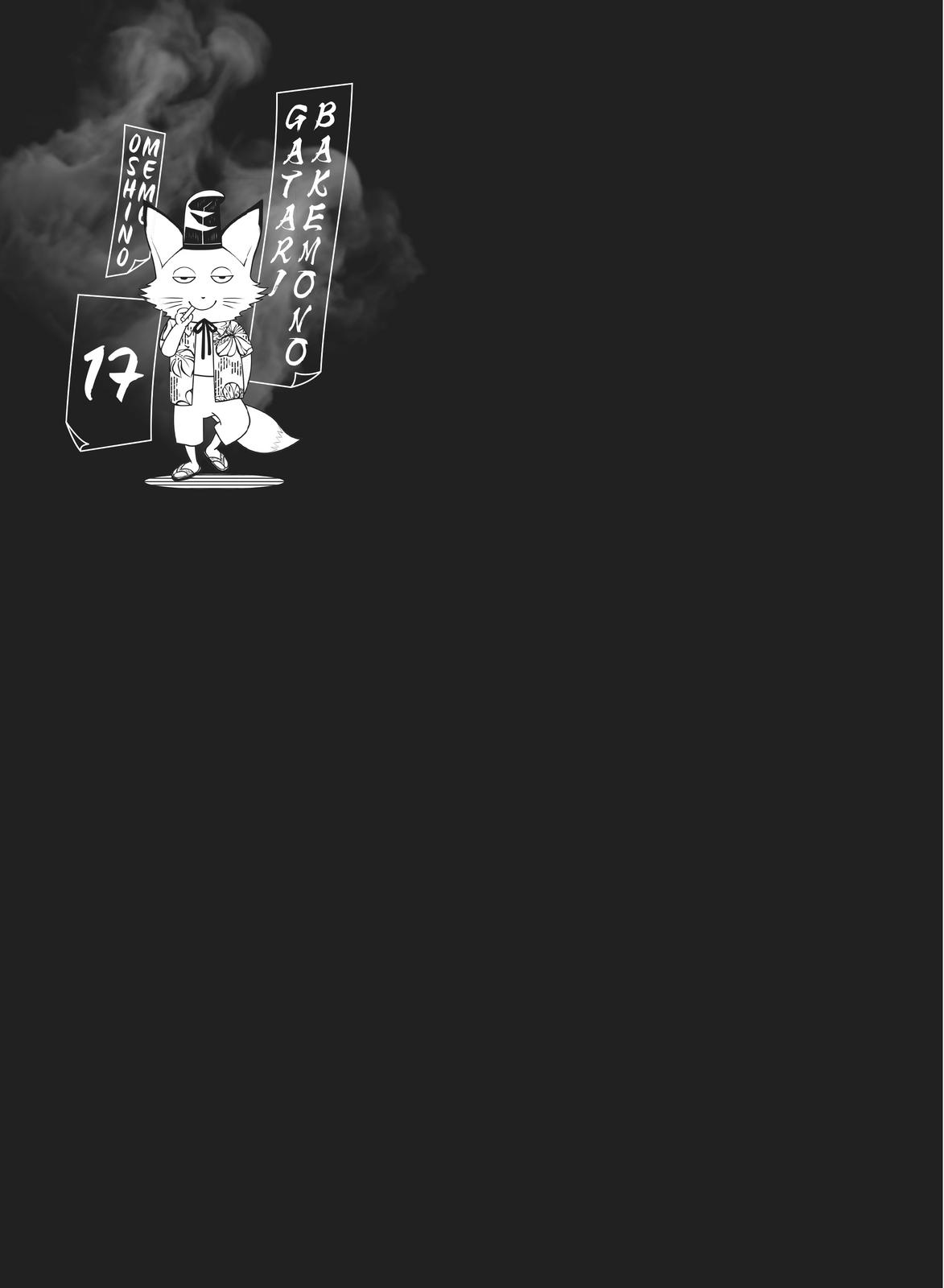 Read Bakemonogatari Manga Online