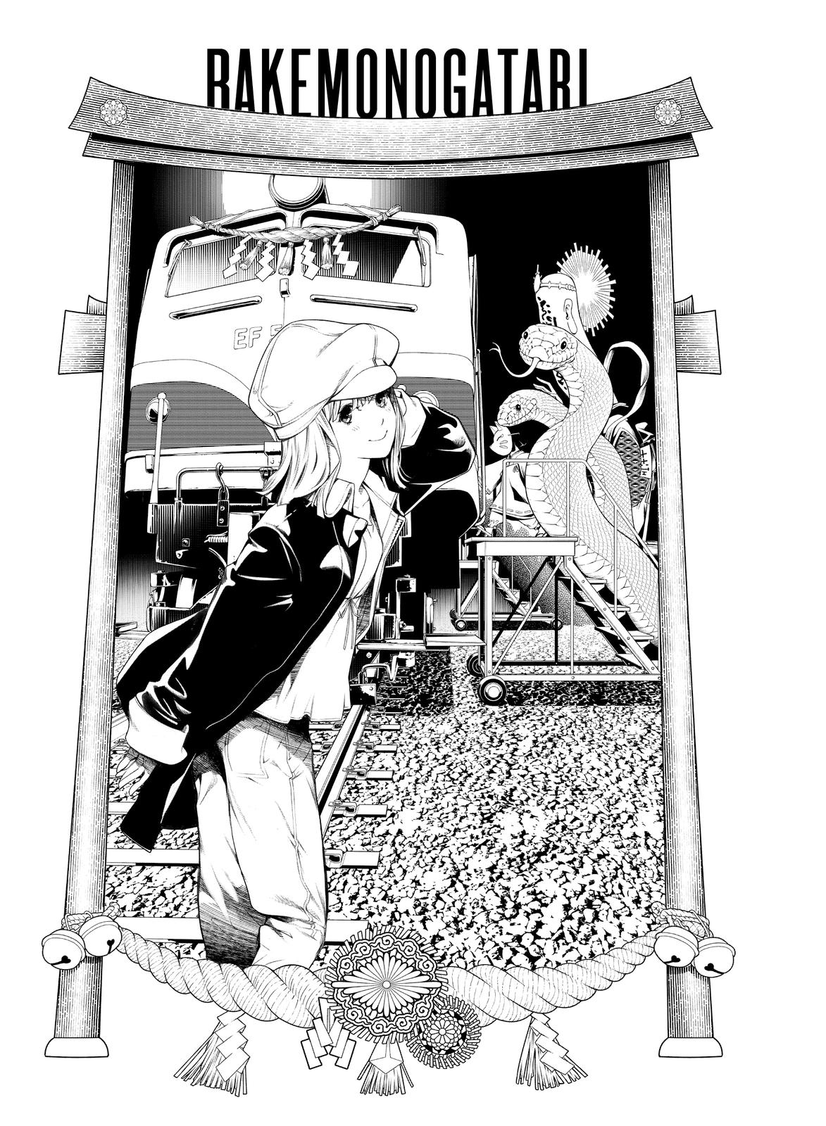 Read Bakemonogatari Manga Online
