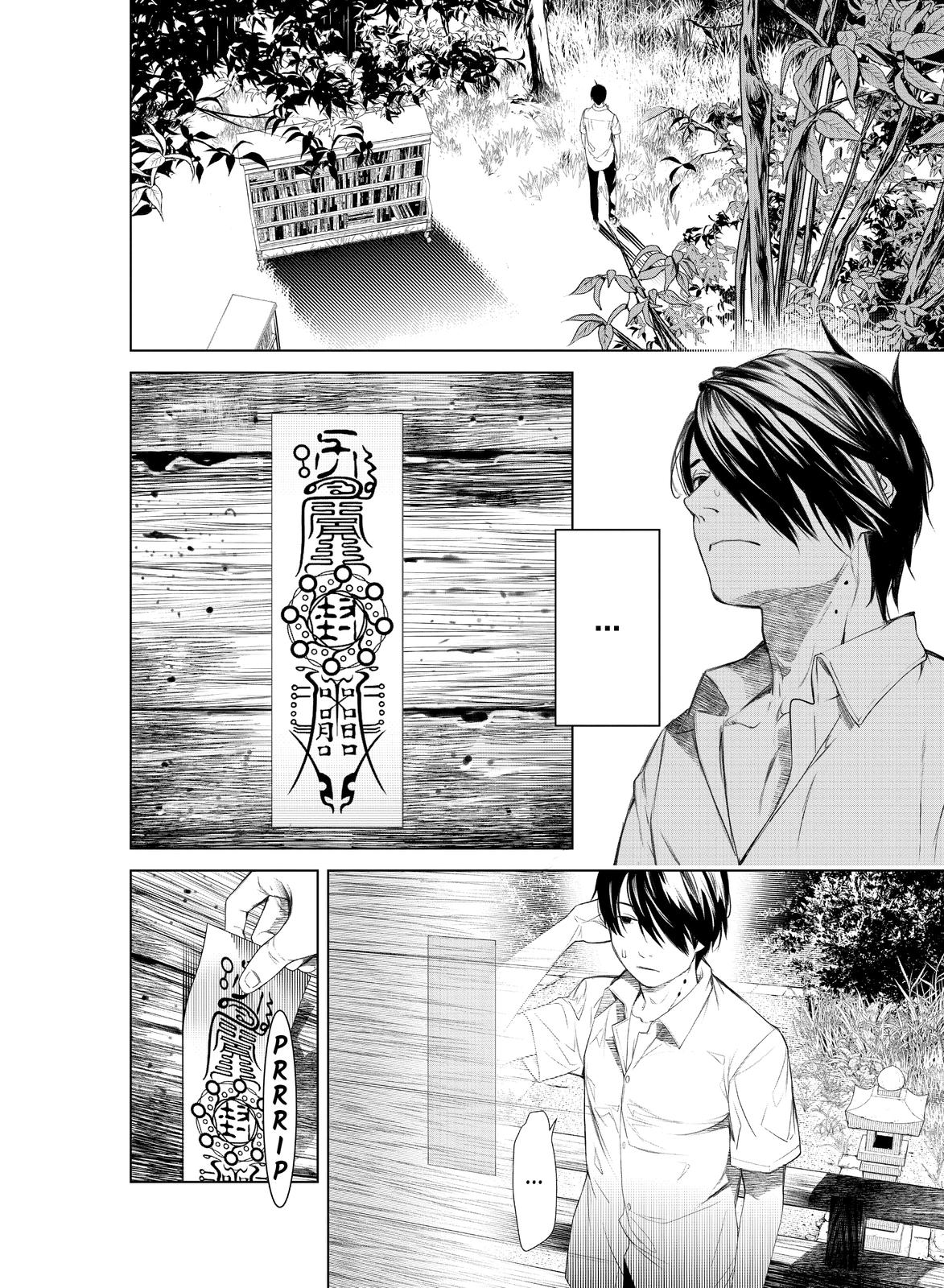 Read Bakemonogatari Manga Online
