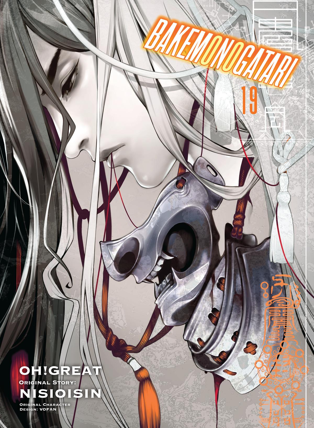 Read Bakemonogatari Manga Online