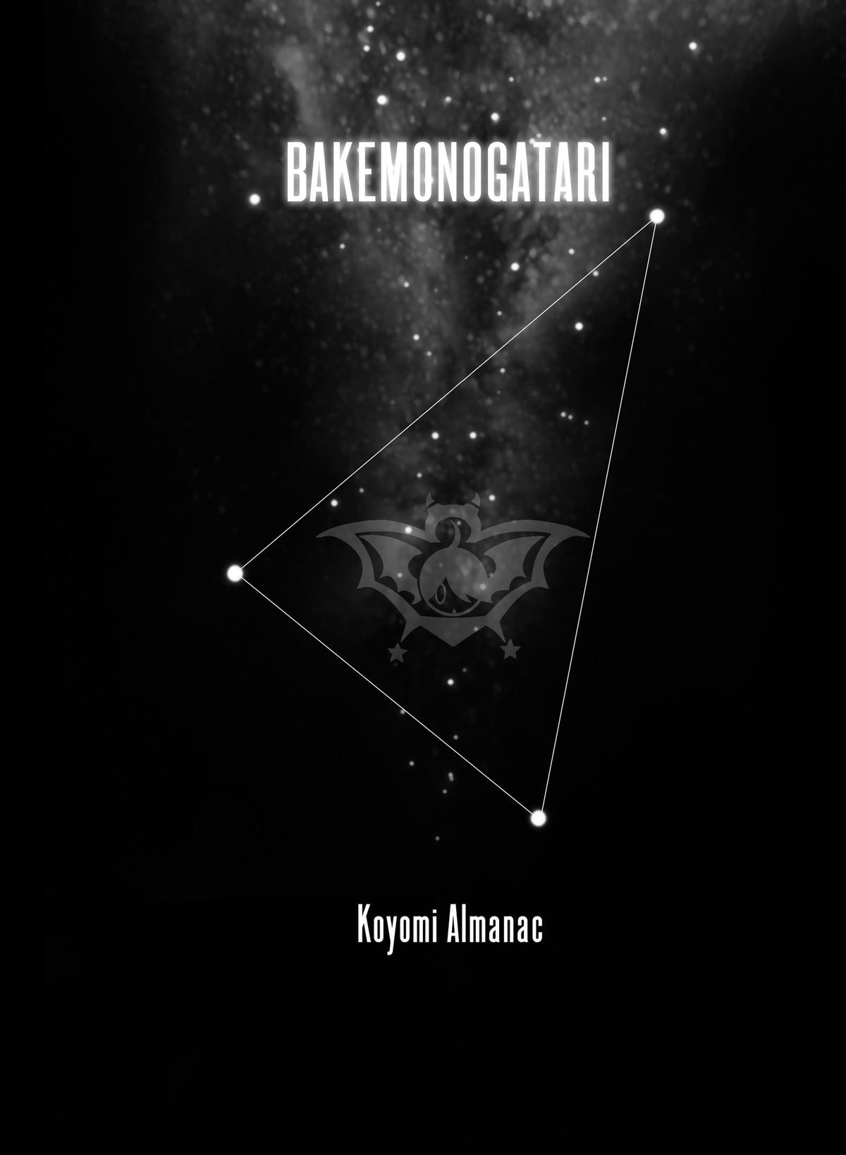 Read Bakemonogatari Manga Online
