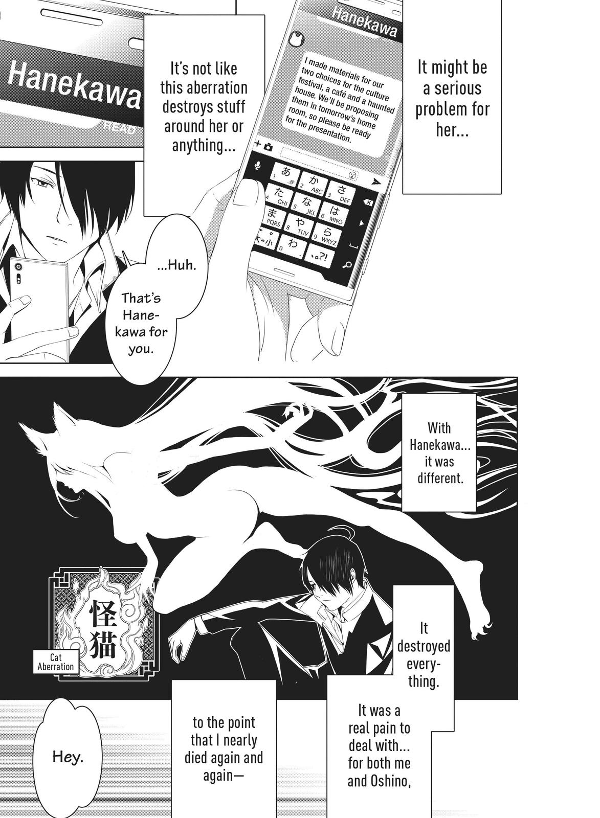 Read Bakemonogatari Manga Online