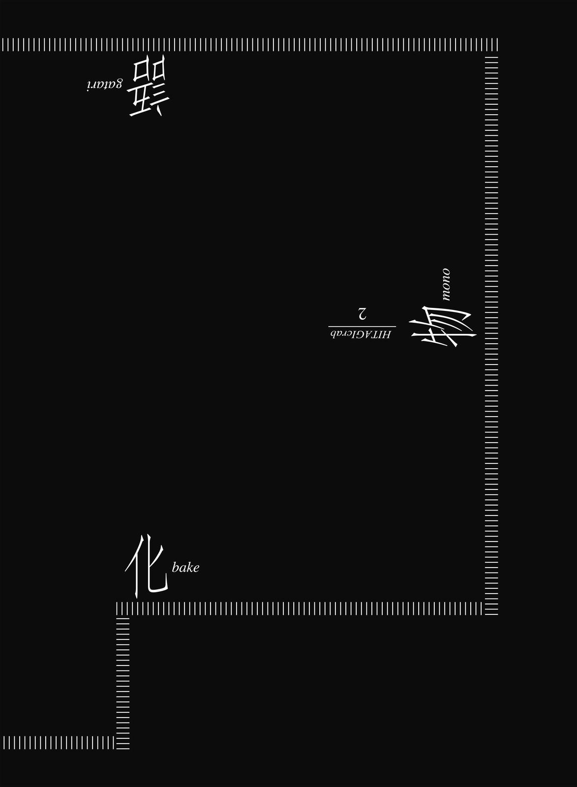 Read Bakemonogatari Manga Online