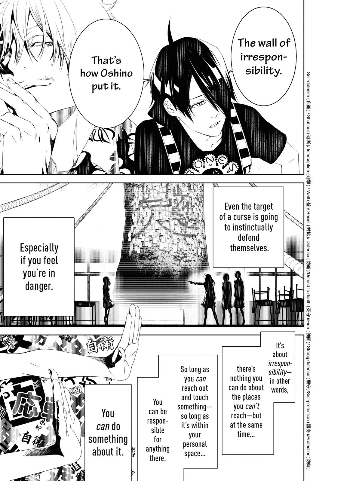 Read Bakemonogatari Manga Online
