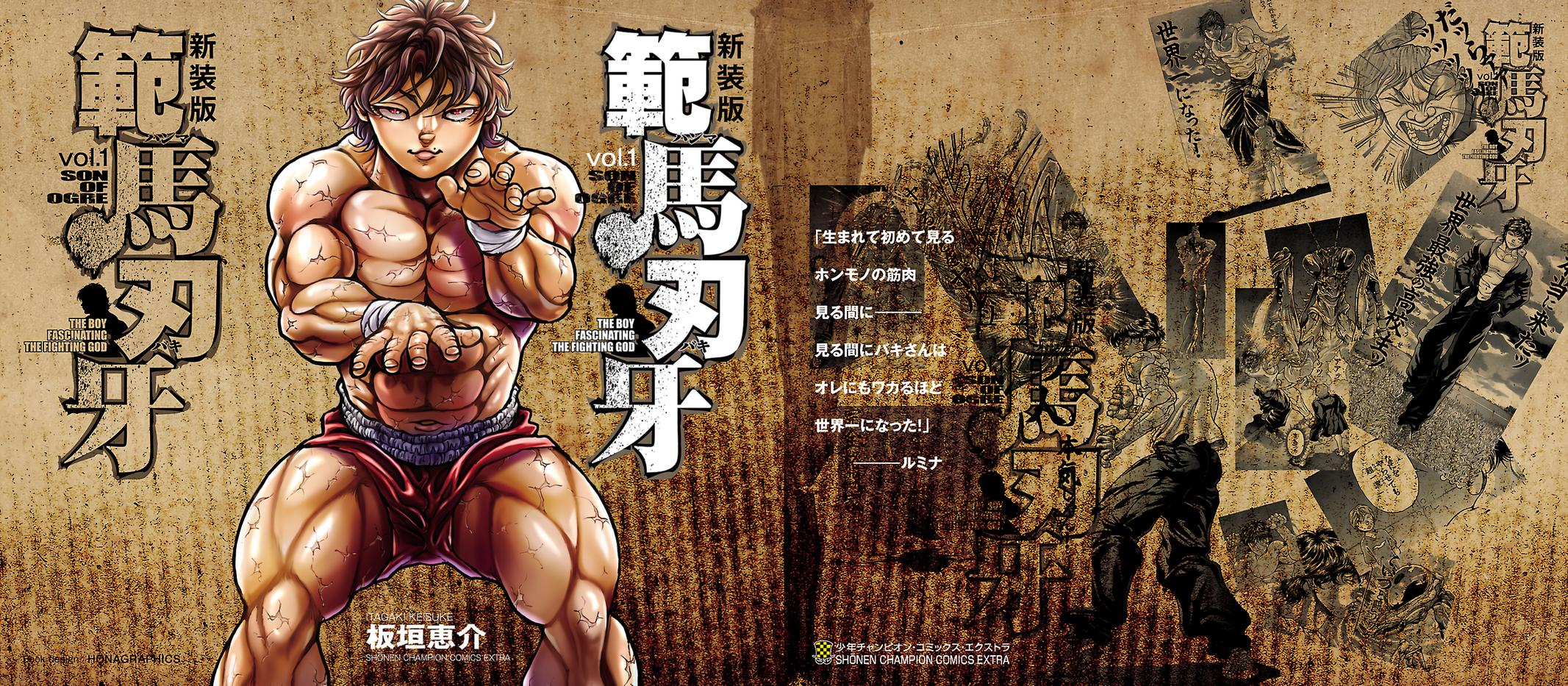 Read Baki - Son of Ogre Manga Online