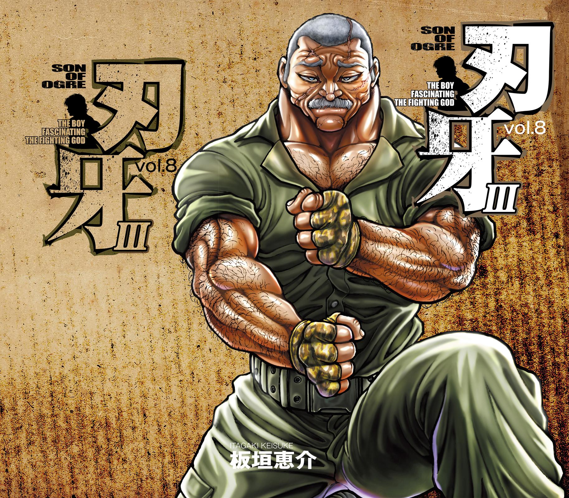 Read Baki - Son of Ogre Manga Online