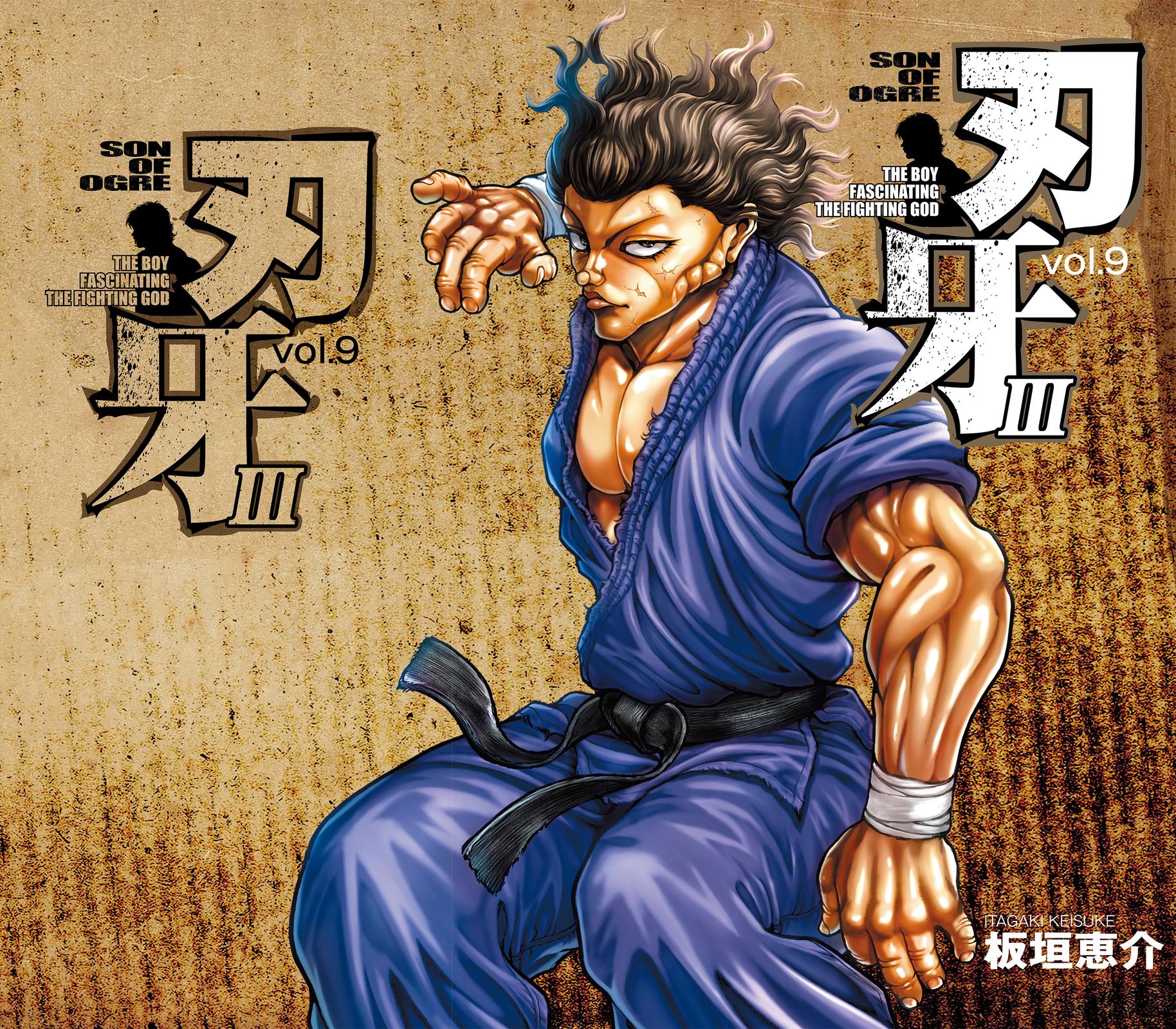 Read Baki - Son of Ogre Manga Online