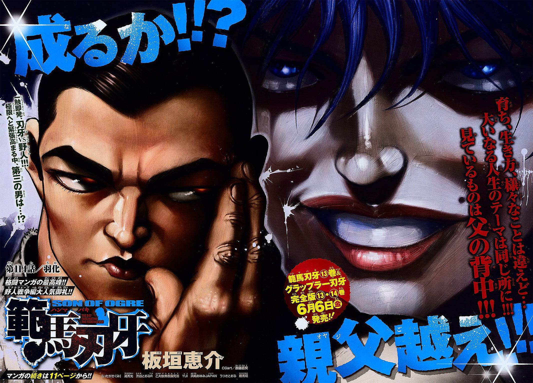 Read Baki - Son of Ogre Manga Online