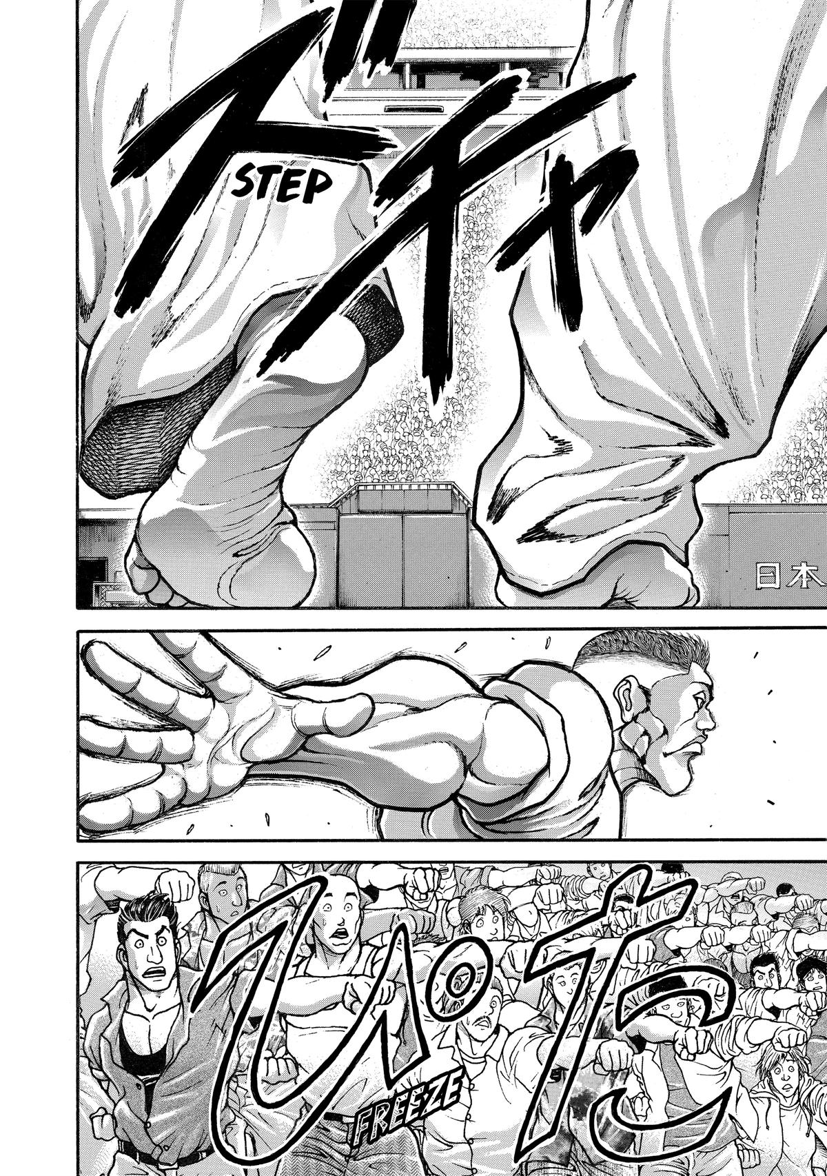 Read Baki - Son of Ogre Manga Online