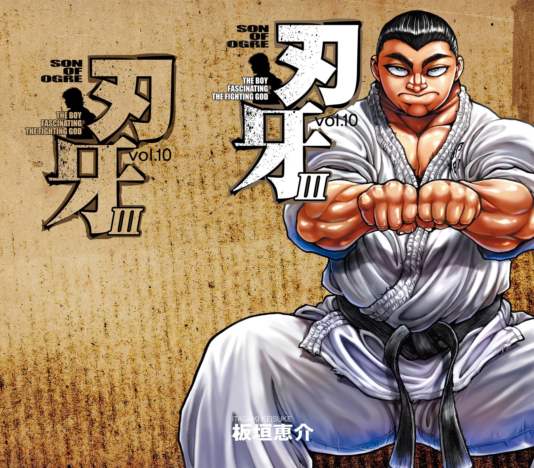 Read Baki - Son of Ogre Manga Online