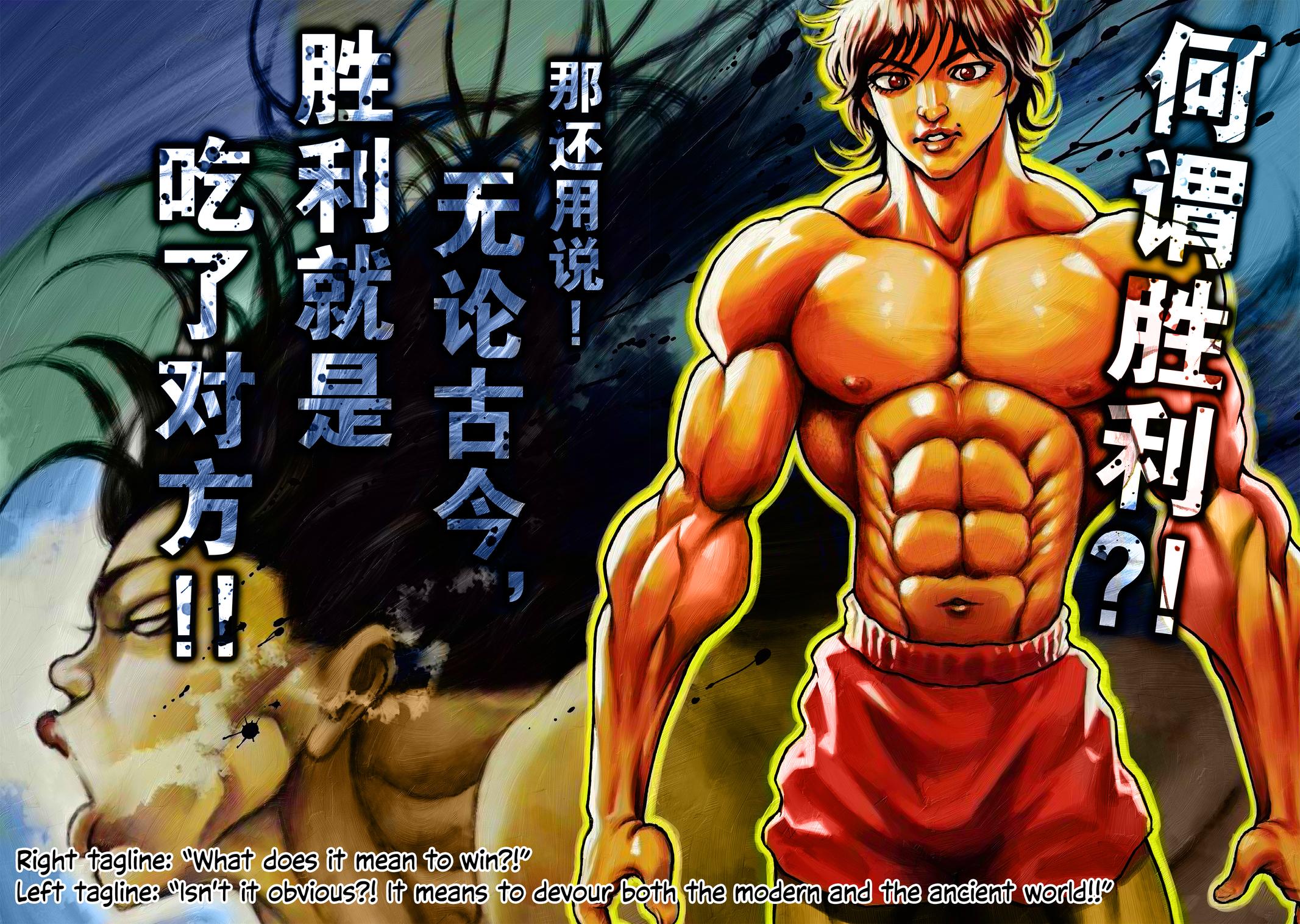 Read Baki - Son of Ogre Manga Online