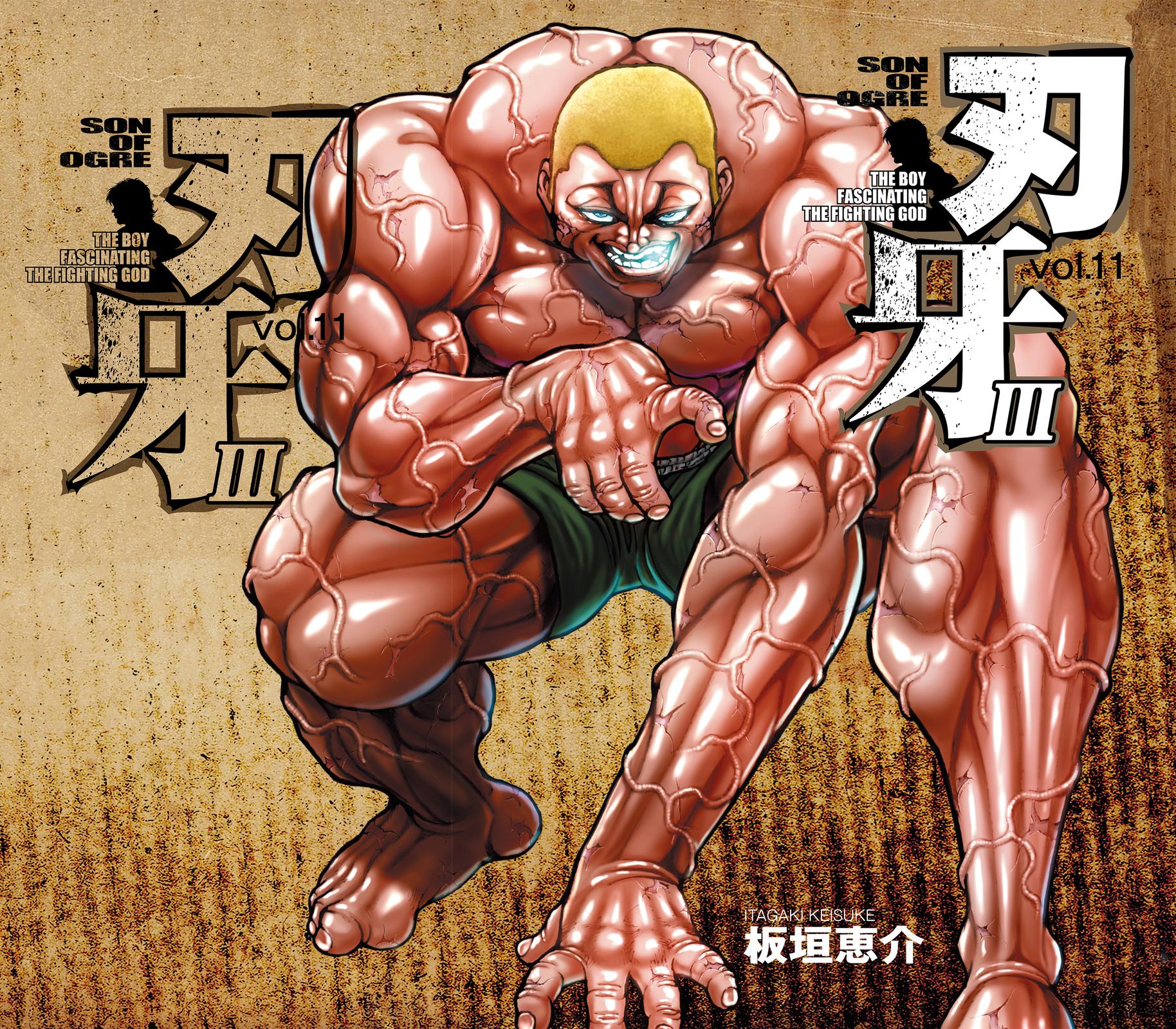 Read Baki - Son of Ogre Manga Online