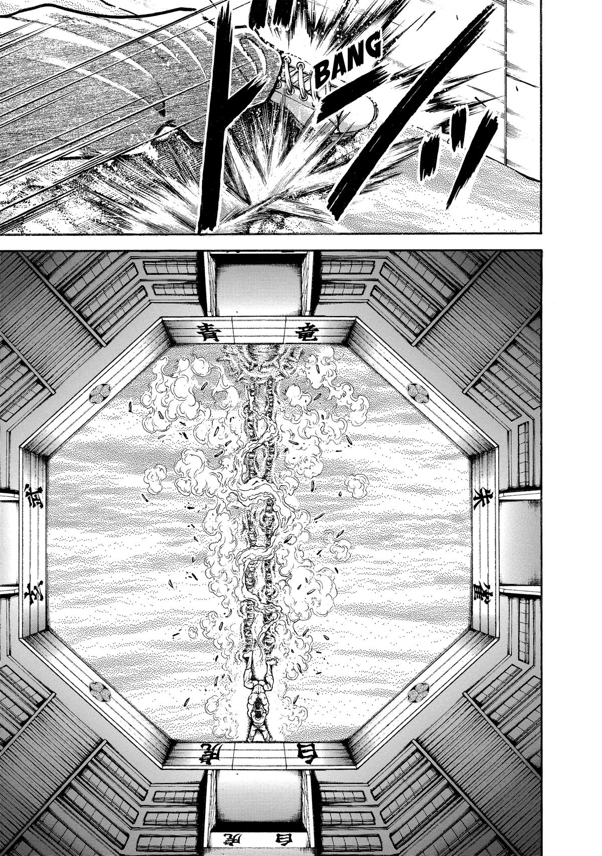 Read Baki - Son of Ogre Manga Online