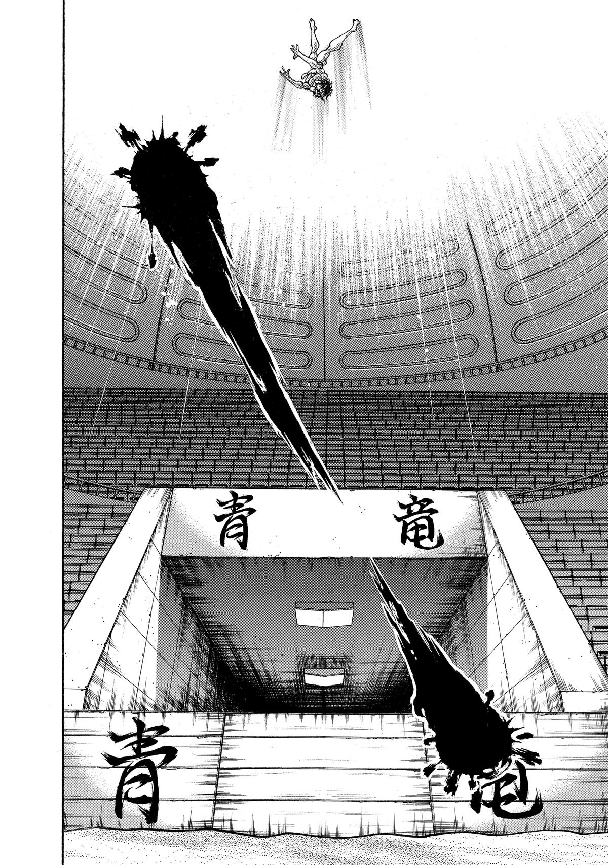 Read Baki - Son of Ogre Manga Online