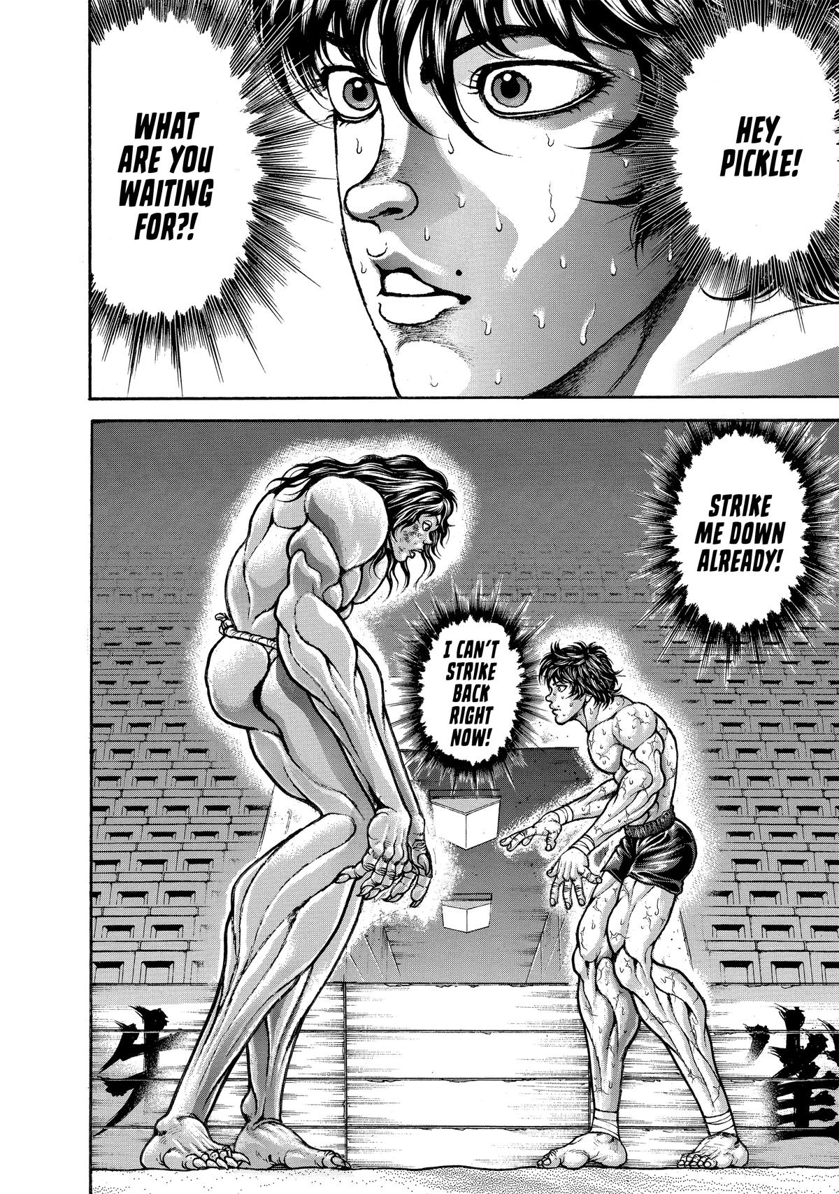 Read Baki - Son of Ogre Manga Online