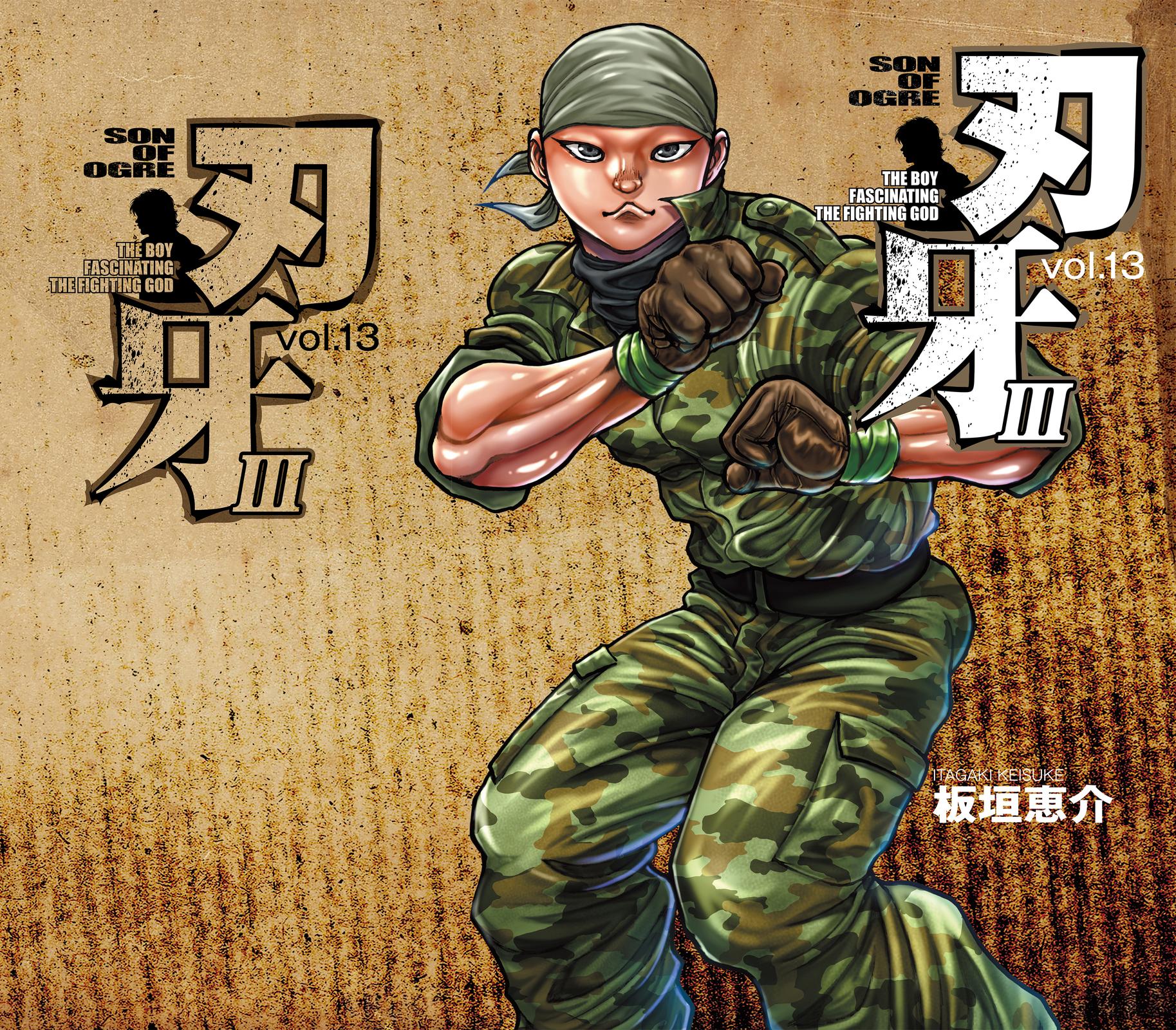 Read Baki - Son of Ogre Manga Online