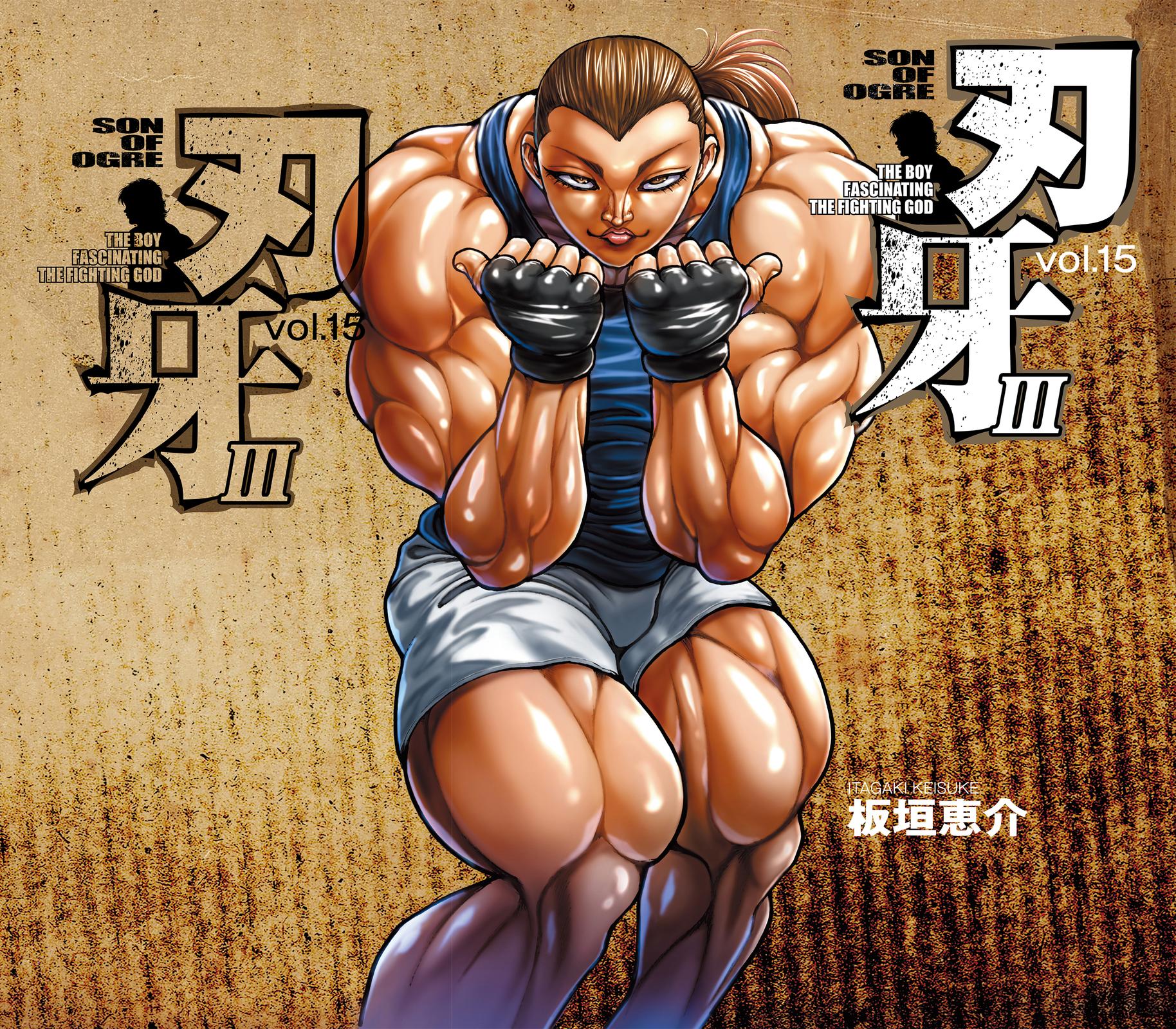 Read Baki - Son of Ogre Manga Online