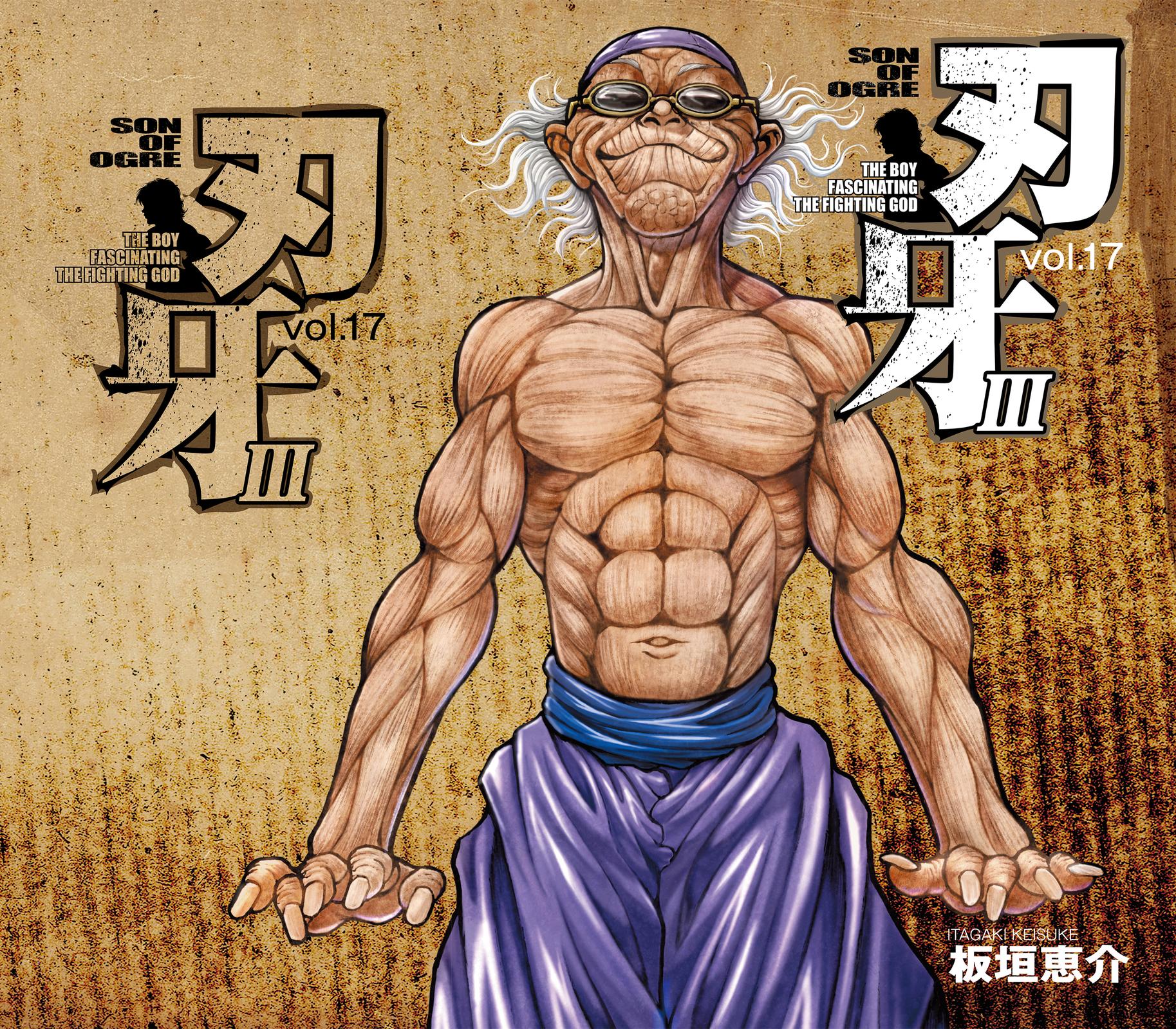 Read Baki - Son of Ogre Manga Online