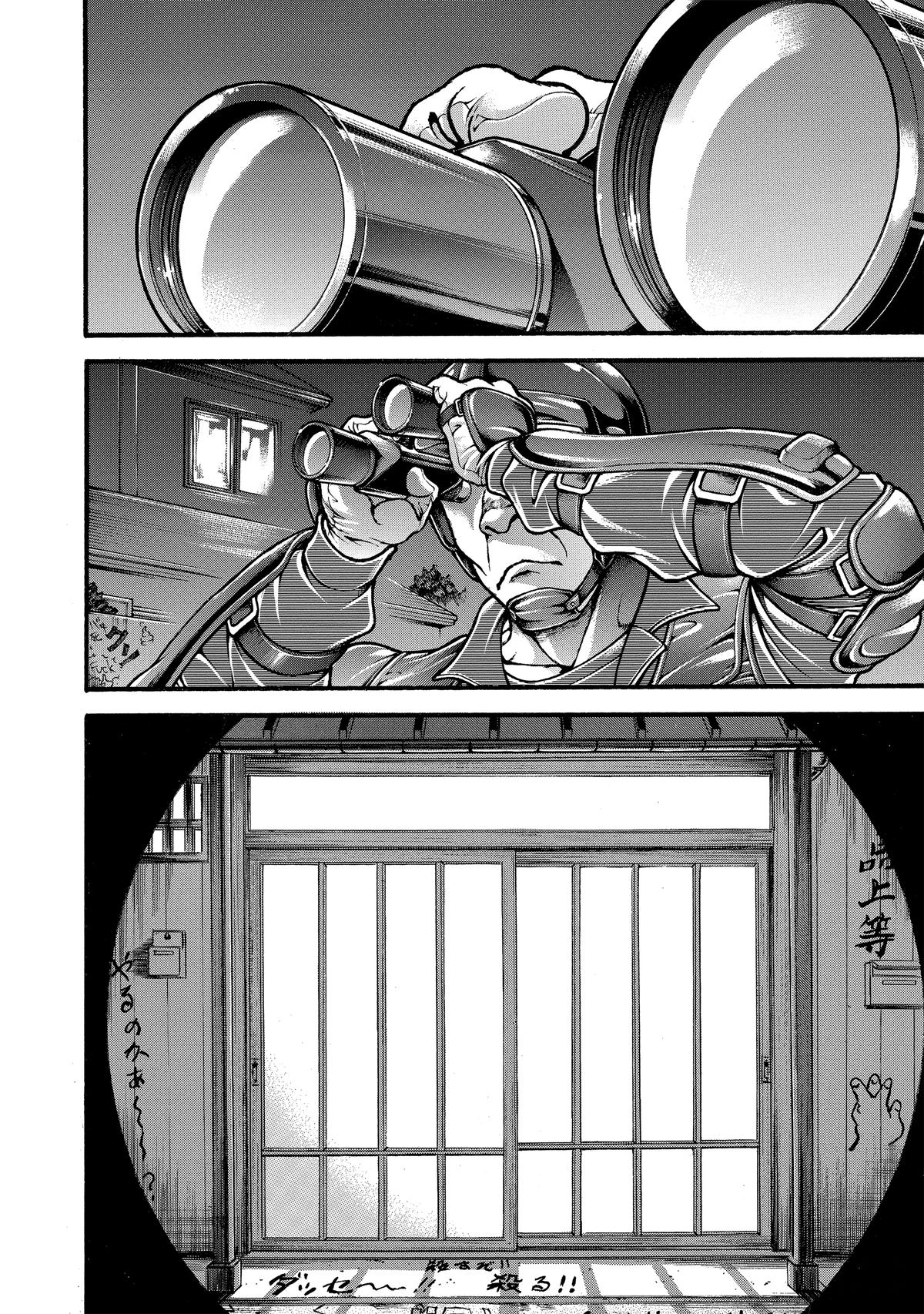 Read Baki - Son of Ogre Manga Online