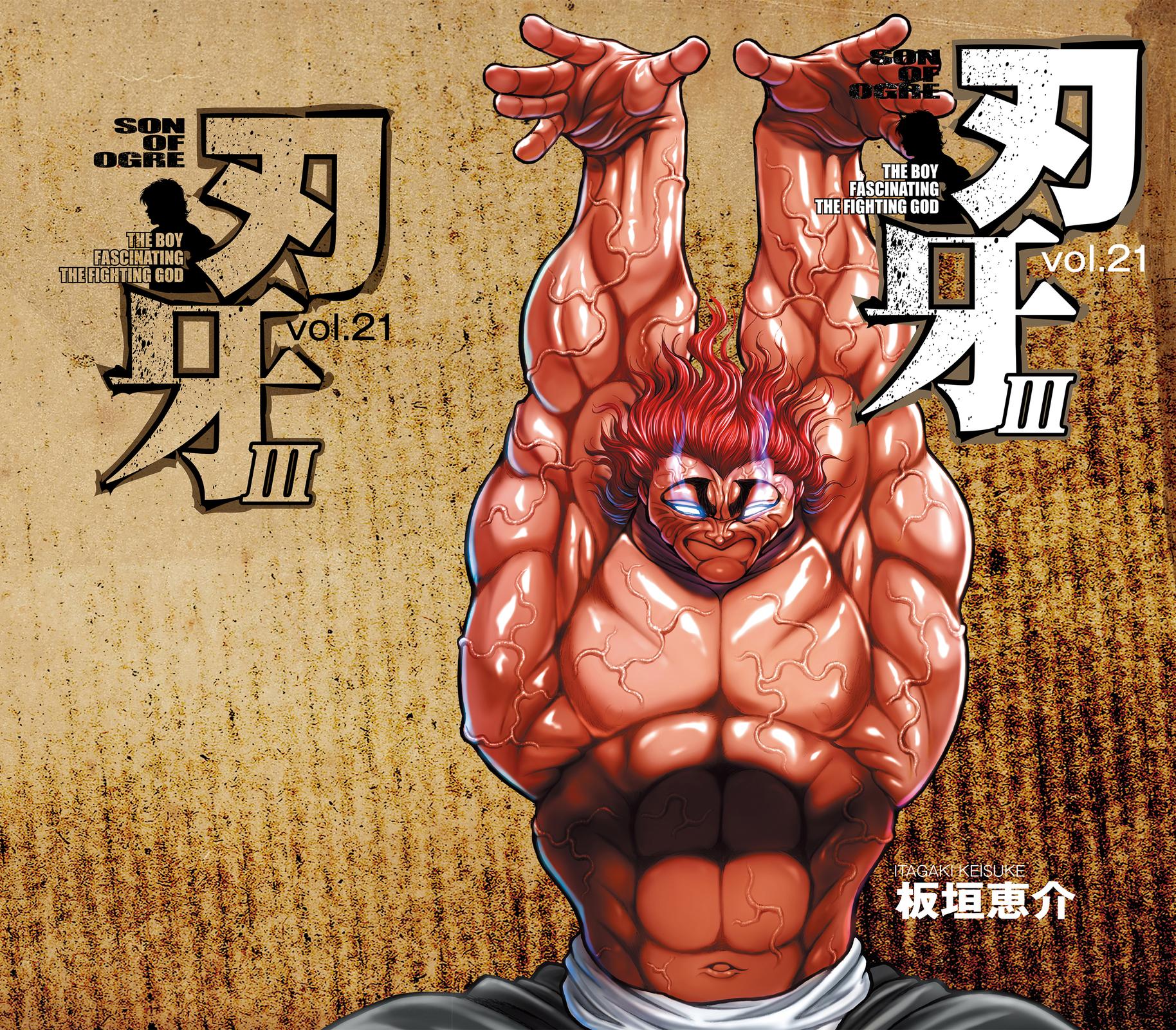 Read Baki - Son of Ogre Manga Online