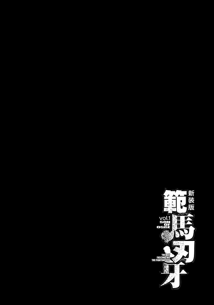 Read Baki - Son of Ogre Manga Online