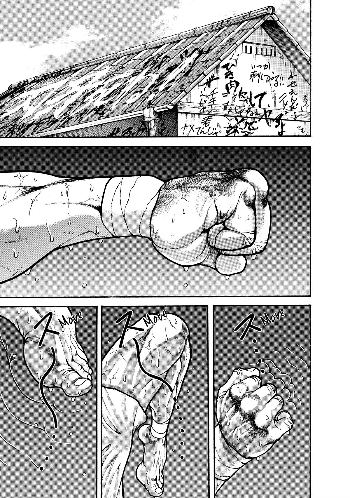 Read Baki - Son of Ogre Manga Online